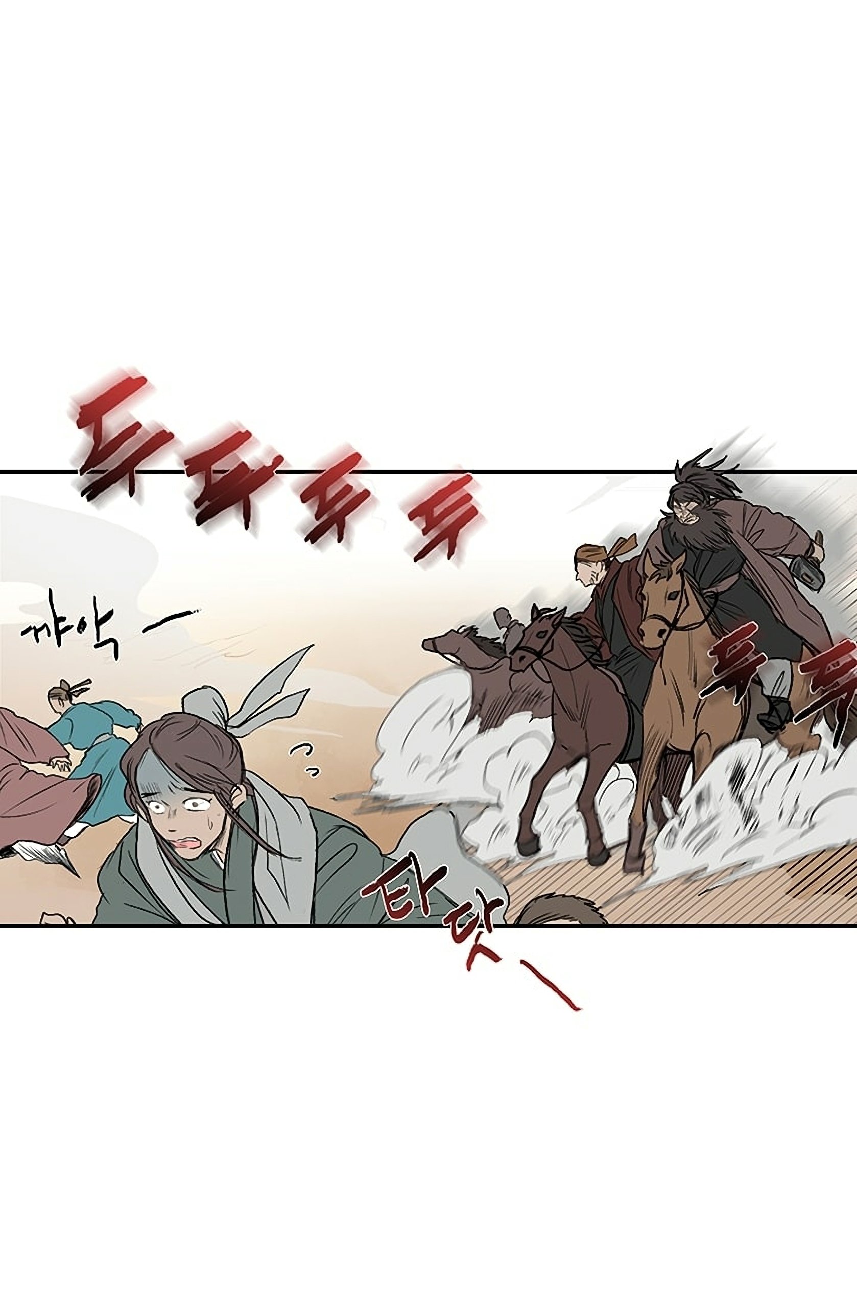The Scholar's Reincarnation Chapter 94 2